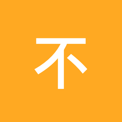 推进器DIY套件3群（看公告） 群聊头像