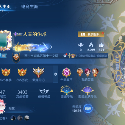 游戏聚集地 群聊头像