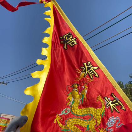 滘脊村抖音群 群聊头像