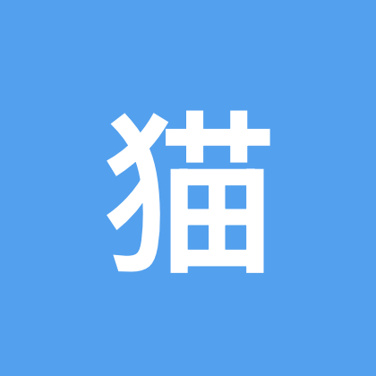 猫猫救助 群聊头像