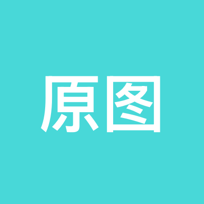 椰椰冰茶的原图群 群聊头像