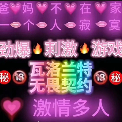 瓦搭子（端瓦） 群聊头像
