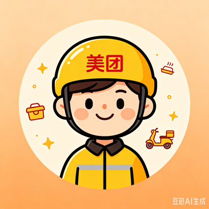 兰州骑手交流群【跑单交流】 群聊头像