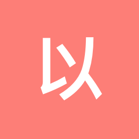 修道德经，以戒为师，修养身心！ 群聊头像