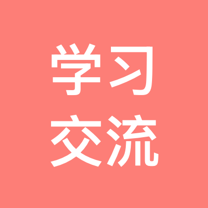 剪辑学习群 群聊头像
