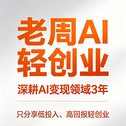 智能体 群聊头像