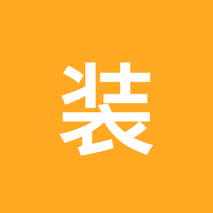 装修分享（4） 群聊头像