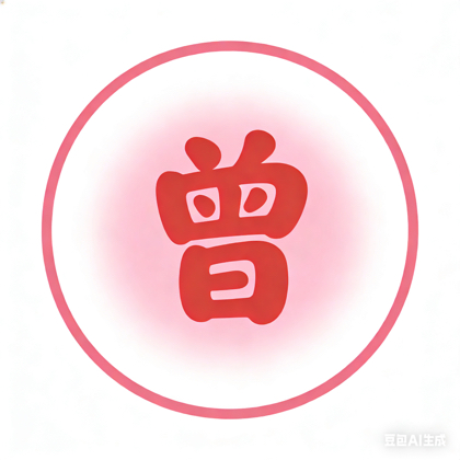 西瓜🍉 群聊头像