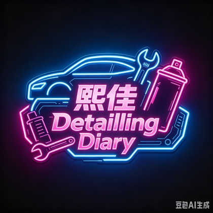 西瓜摊里Detailing🍉 群聊头像