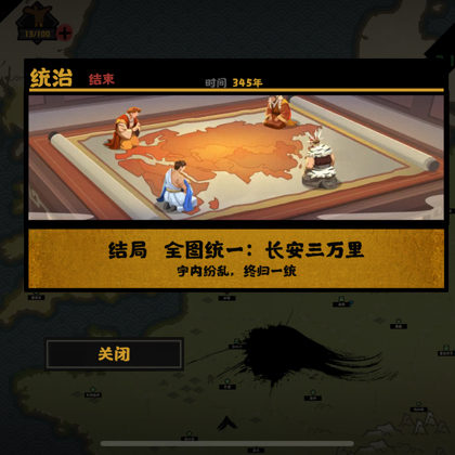 无悔交流群 群聊头像