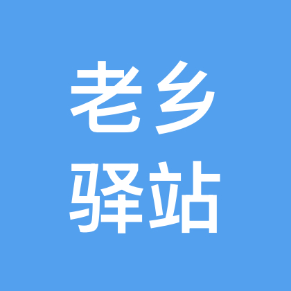 山东人在（湖南）2群 群聊头像