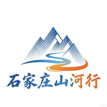 石家庄山河行户外拓展 群聊头像