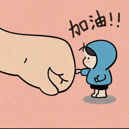 🌹礼尚往来！互关互赞！冲！冲！冲！ 群聊头像