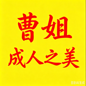 北京天津河北山西内蒙硕博 群聊头像