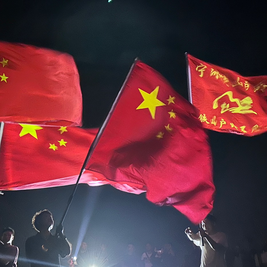 宁冰铁山户外 群聊头像