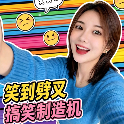 AI短剧交流群 群聊头像