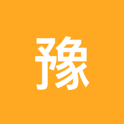 信阳老乡群 群聊头像