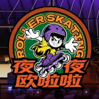 啦啦滑起来 群聊头像