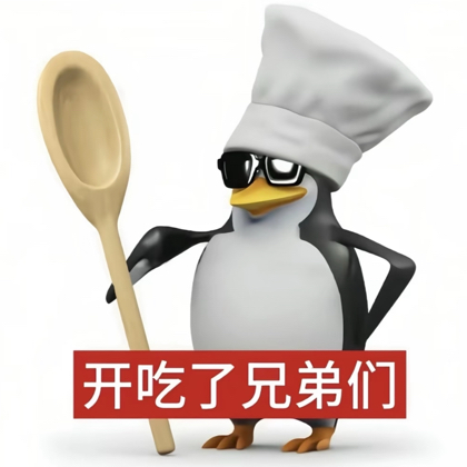 吃遍九江 群聊头像