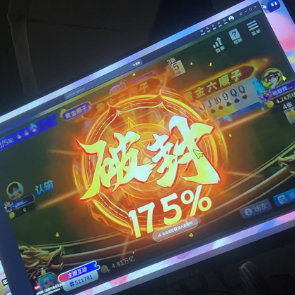 三明途游斗地主1群 群聊头像