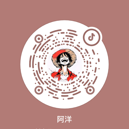 阿洋 王者荣耀高手聚集地 群聊头像