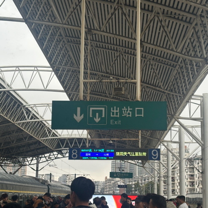 义乌创业交流 群聊头像