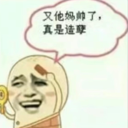 鸟窝 群聊头像