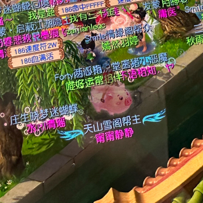 大湾区•梦幻交流区 群聊头像