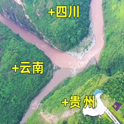 云贵川渝聊天群 群聊头像