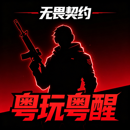 得闲一齐瓦瓦叫 群聊头像
