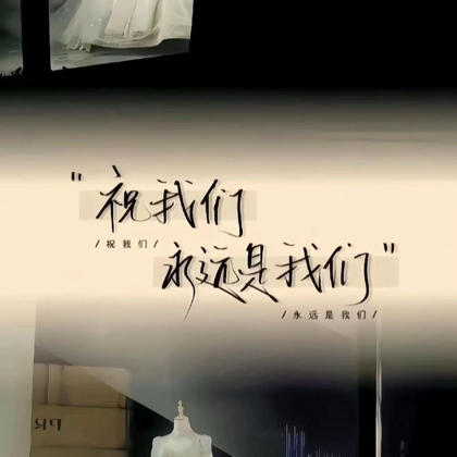 溜车交友搭子 群聊头像