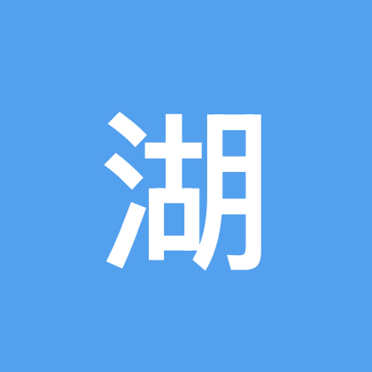 湖州爬山搭子 群聊头像