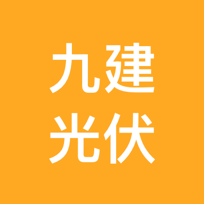 光伏桑桑老板业务群 群聊头像