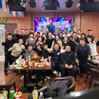 羲皇族（西北人在北京）3群 群聊头像