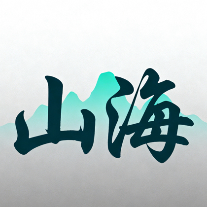 [山海跑跑团]①群 群聊头像