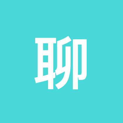 聊天交友 群聊头像