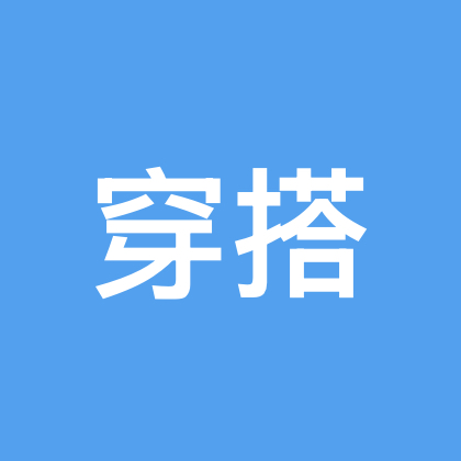 穿搭攻略 群聊头像