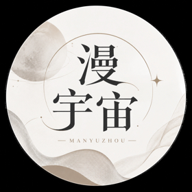 漫宇宙粉丝团 群聊头像