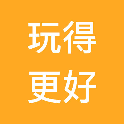 文玩核桃盘玩交流群 群聊头像