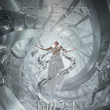 薛之谦717场（生日快乐） 群聊头像