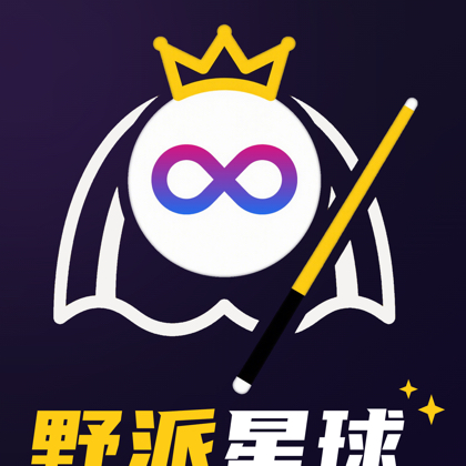 野派星球长春台球搭子群 群聊头像