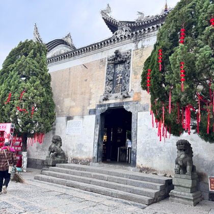 萍州书院沉浸式体验岛2群 群聊头像