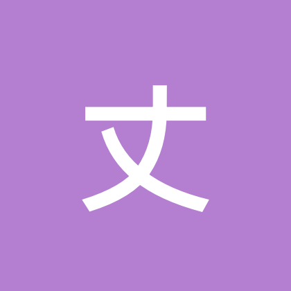 丈母娘请大家吃饭 群聊头像