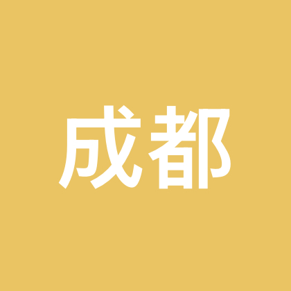 踏青BBQ 群聊头像