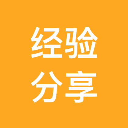 发财群 群聊头像