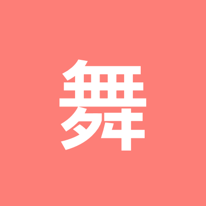 街霸六舞交流群🪭 群聊头像