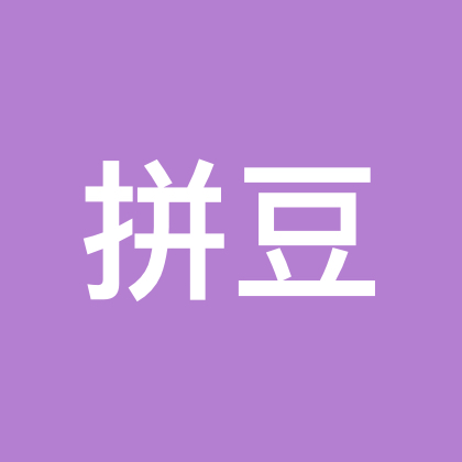 拼豆爱好者交流群 群聊头像