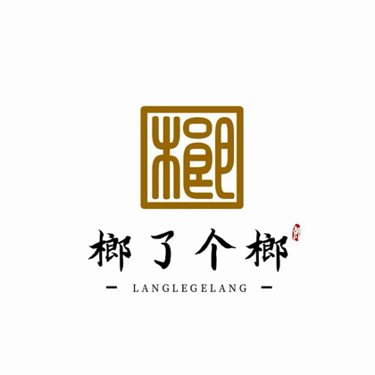 榔友群 群聊头像