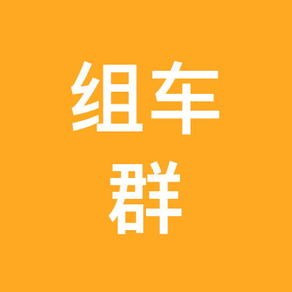 三角洲组车群一起玩 群聊头像