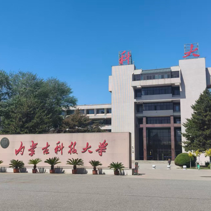 26级科大新生群 群聊头像